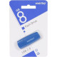 SMARTBUY (SB008GB2SCB) UFD 2.0 008GB Scout Blue синий