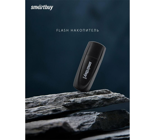 SMARTBUY (SB016GB2SCK) UFD 2.0 016GB Scout Black черный