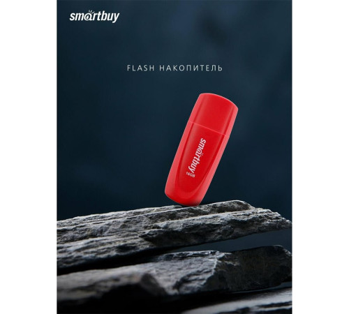 SMARTBUY (SB016GB2SCR) UFD 2.0 016GB Scout Red красный