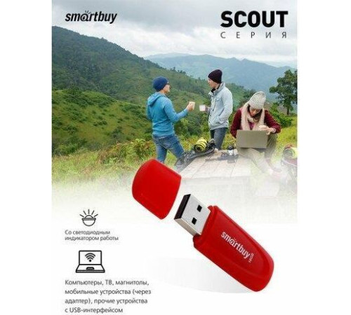 SMARTBUY (SB016GB2SCR) UFD 2.0 016GB Scout Red красный