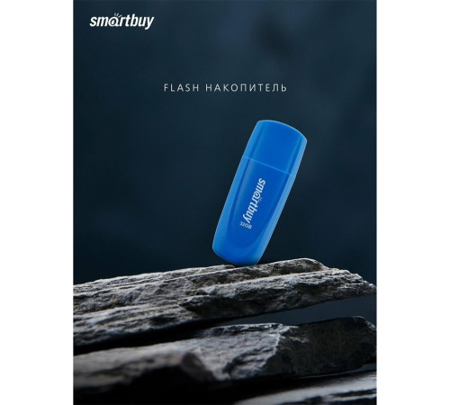 SMARTBUY (SB032GB2SCB) UFD 2.0 032GB Scout Blue синий