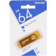 SMARTBUY (SB064GB2TWY) UFD 2.0 064GB Twist Yellow желтый