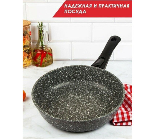 ТРАДИЦИЯ ТМ2245И а/пр литая 24см съемн/руч Мрамор индукция