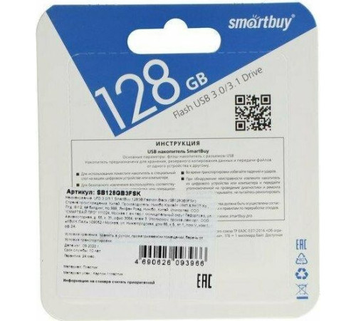 SMARTBUY (SB128GB3FSK) UFD 3.0/3.1 128GB Fashion Black черный
