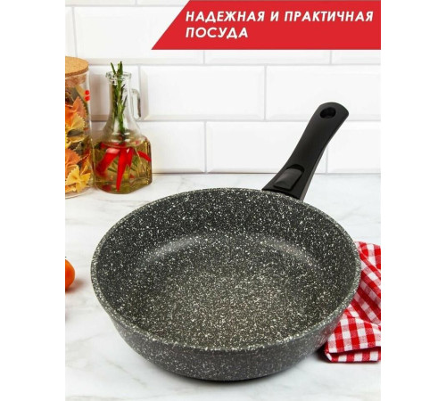 ТРАДИЦИЯ ТМ2265И а/пр литая 26см съемн/руч Мрамор индукция