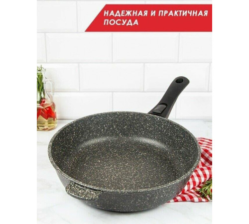 ТРАДИЦИЯ ТМ2285И а/пр литая 28см съемн/руч Мрамор индукция