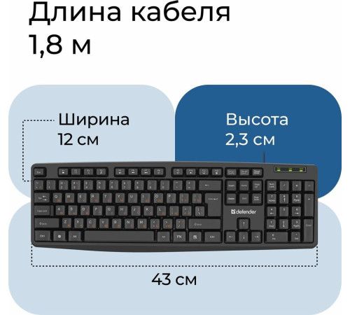 DEFENDER (45164) Concept HB-164
