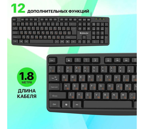 DEFENDER (45164) Concept HB-164