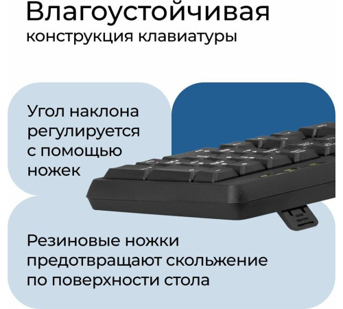 DEFENDER (45164) Concept HB-164