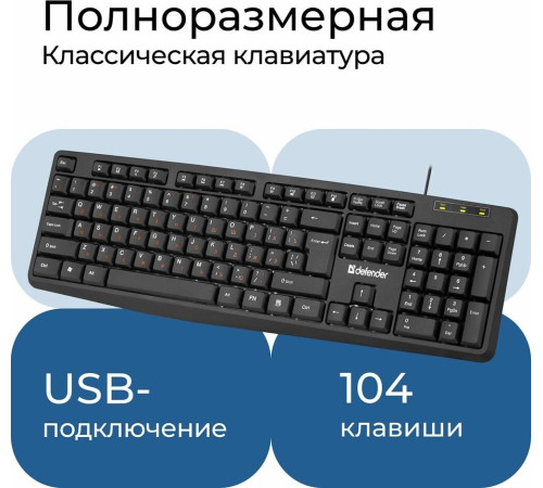 DEFENDER (45164) Concept HB-164