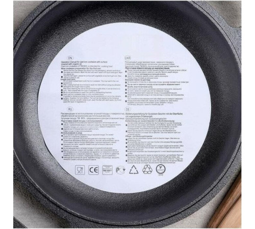 ГАРДАРИКА 0020-4 чугунная порционная с двумя ручками д.20см