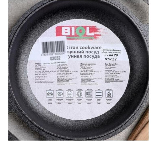 ГАРДАРИКА 0020-4 чугунная порционная с двумя ручками д.20см