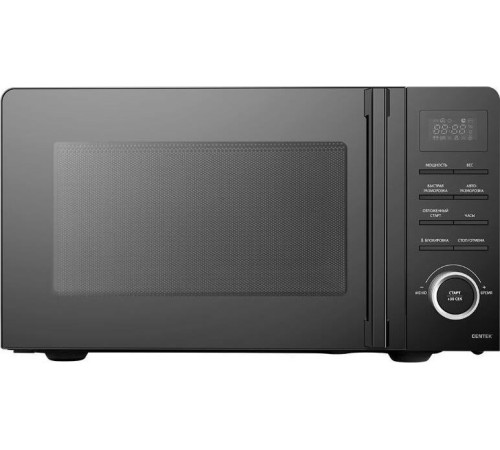 CENTEK CT-1562 black 20л