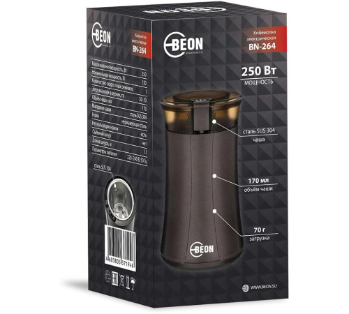BEON BN-264