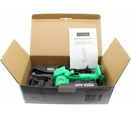 ZITREK GreenSaw 20 Plus (20В, Li-Ion аккум. 2шт. - 1x1,5Ач + 1x3,0Ач) 082-1856