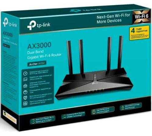 TP-LINK Archer AX53 (AX3000)