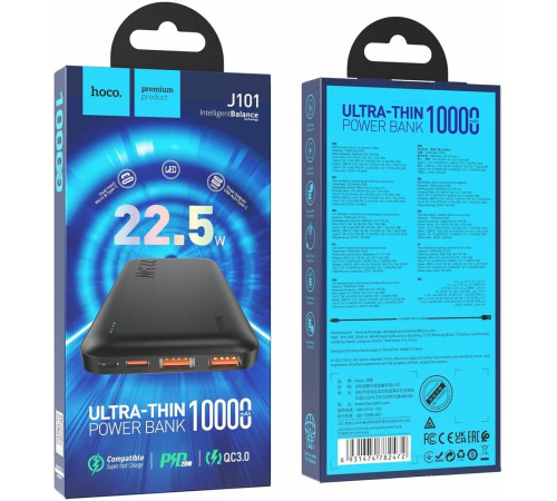 HOCO (6931474782472) J101 Astute 22.5W fully compatible 10000 mAh черный
