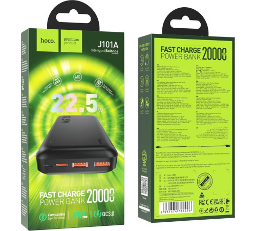 HOCO (6931474782496) J101A Astute 20000 mAh черный