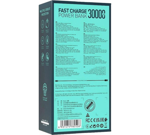 HOCO (6931474782526) J101B Astute 30000 mAh белый