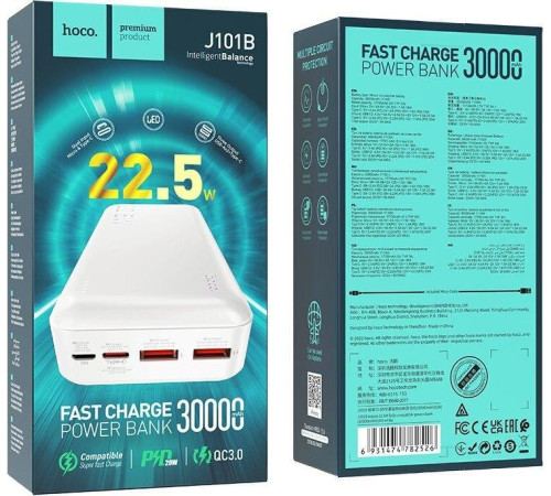 HOCO (6931474782526) J101B Astute 30000 mAh белый