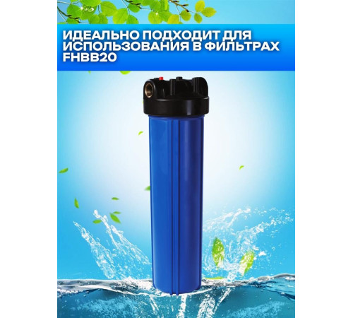 UNICORN механический из вспененного полипропилена 20ВВ 20 микрон