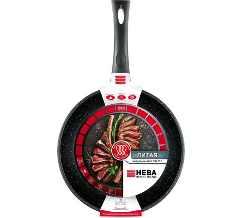 НЕВА МЕТАЛЛ ПОСУДА L18122i а/пр литая 22см индукция Гранит 550000518