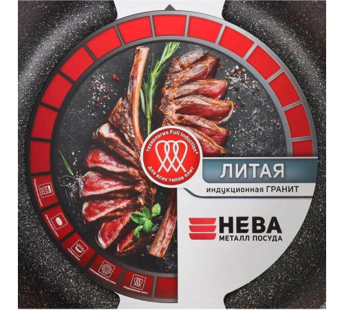 НЕВА МЕТАЛЛ ПОСУДА L18022i а/пр литая 22см съемн/руч индукция Гранит 550000523