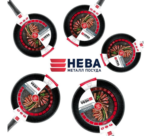 НЕВА МЕТАЛЛ ПОСУДА L18124i а/пр литая 24см индукция Гранит 550000519