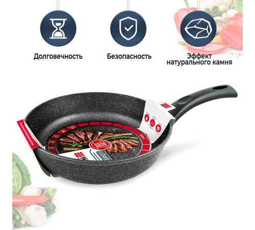 НЕВА МЕТАЛЛ ПОСУДА L18124i а/пр литая 24см индукция Гранит 550000519