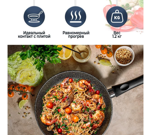 НЕВА МЕТАЛЛ ПОСУДА L18126i а/пр литая 26см индукция Гранит 550000520