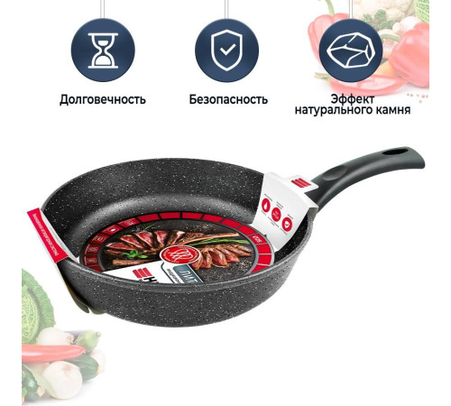 НЕВА МЕТАЛЛ ПОСУДА L18126i а/пр литая 26см индукция Гранит 550000520