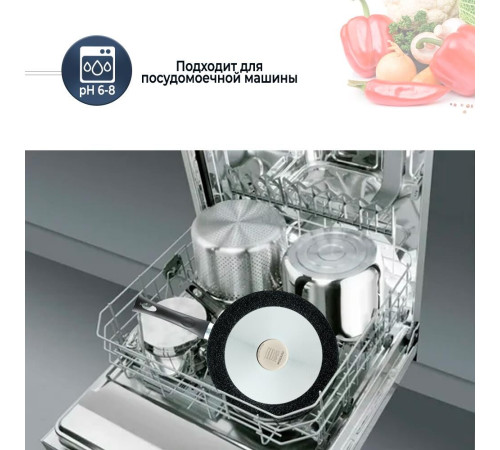 НЕВА МЕТАЛЛ ПОСУДА L18126i а/пр литая 26см индукция Гранит 550000520