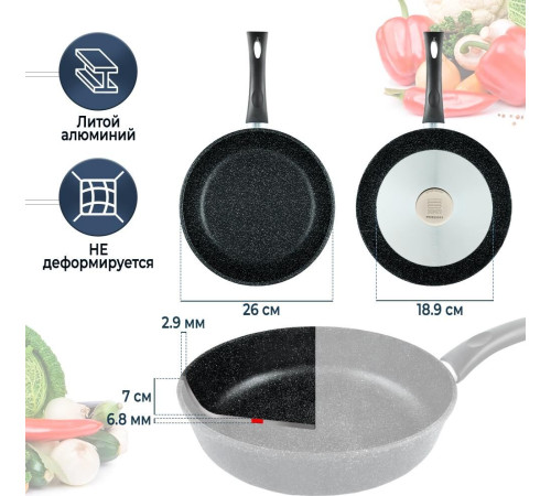 НЕВА МЕТАЛЛ ПОСУДА L18126i а/пр литая 26см индукция Гранит 550000520