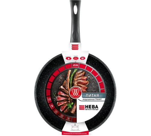 НЕВА МЕТАЛЛ ПОСУДА L18126i а/пр литая 26см индукция Гранит 550000520