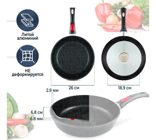 НЕВА МЕТАЛЛ ПОСУДА L18026i а/пр литая 26см съемн/руч индукция Гранит 550000525