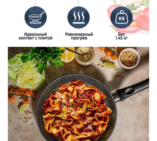 НЕВА МЕТАЛЛ ПОСУДА L18128i а/пр литая 28см индукция Гранит 550000521