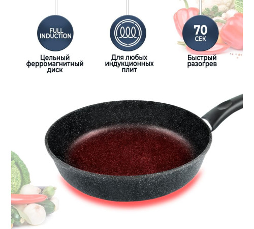 НЕВА МЕТАЛЛ ПОСУДА L18128i а/пр литая 28см индукция Гранит 550000521