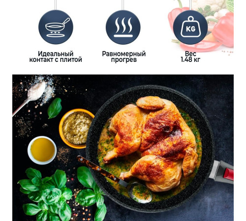 НЕВА МЕТАЛЛ ПОСУДА L18028i а/пр литая 28см съемн/руч индукция Гранит 550000526