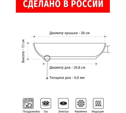 НЕВА МЕТАЛЛ ПОСУДА L18028i а/пр литая 28см съемн/руч индукция Гранит 550000526