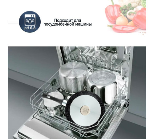 НЕВА МЕТАЛЛ ПОСУДА L18028i а/пр литая 28см съемн/руч индукция Гранит 550000526