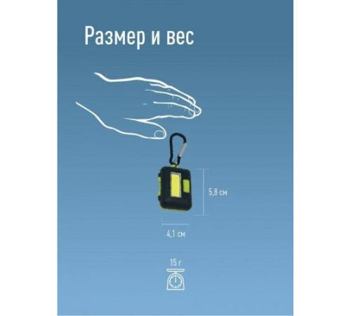 КОСМОС KOC204B