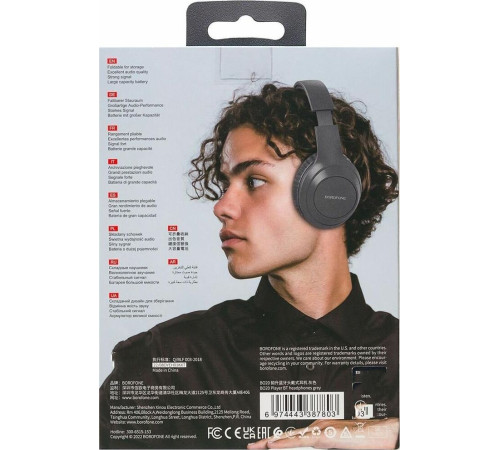 BOROFONE (6974443387803) BO20 Player BT серый