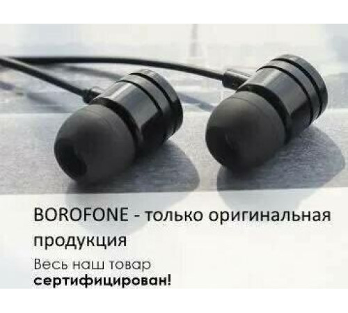 BOROFONE (6931474704313) BM31 черный