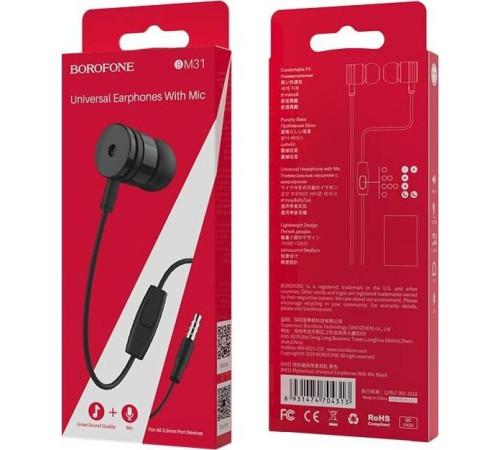 BOROFONE (6931474704313) BM31 черный