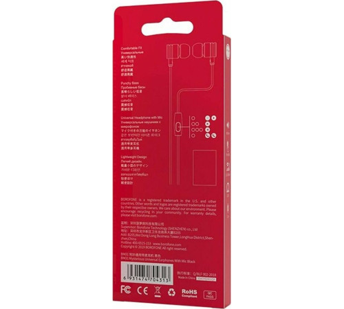 BOROFONE (6931474704313) BM31 черный