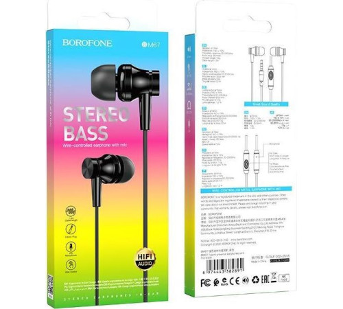 BOROFONE (6974443382891) BM67 Black