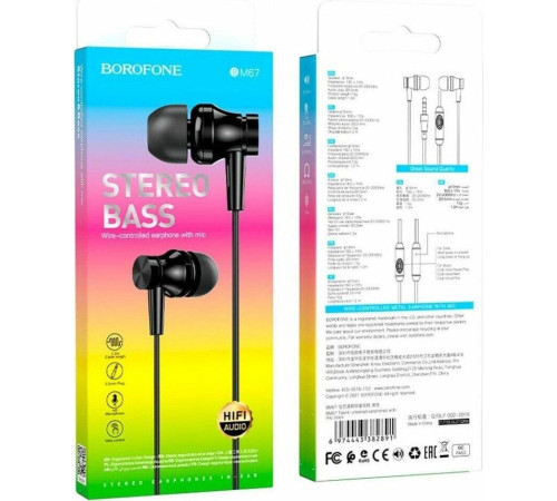 BOROFONE (6974443382891) BM67 Black