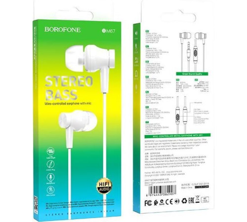 BOROFONE (6974443382907) BM67 White