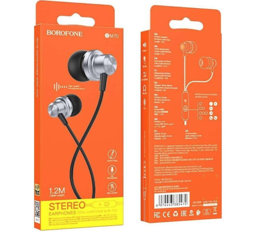 BOROFONE (6974443385472) BM70 Metal Gray