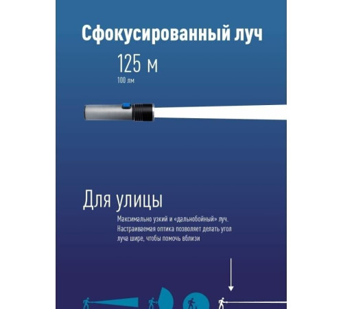 КОСМОС KOS111Lit